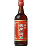 紹興酒